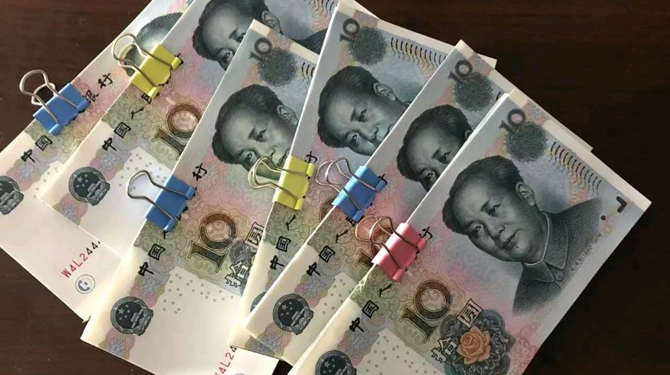 600块钱现金图片图片