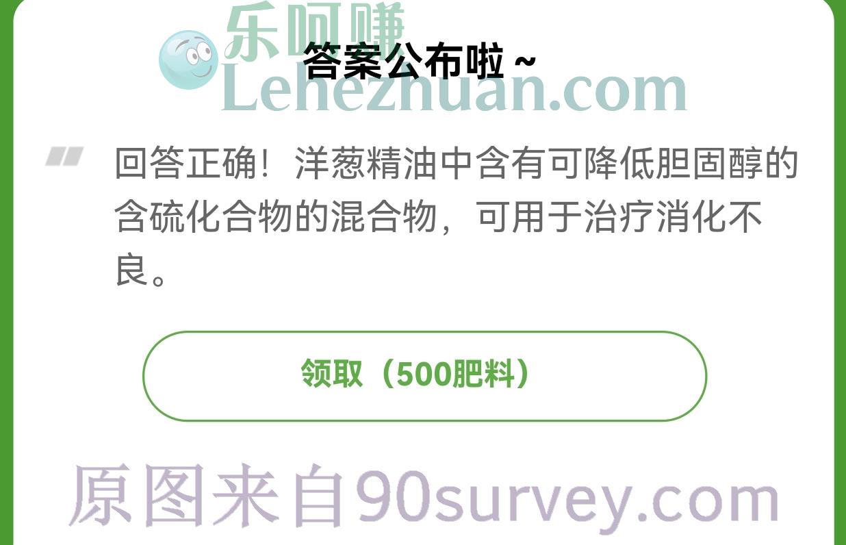 洋葱可治疗消化不良吗?答案:是的,可以 洋葱可治疗消化不良吗?答案:是的,可以