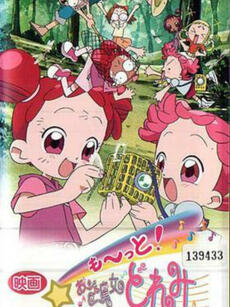 [searchlist:name]