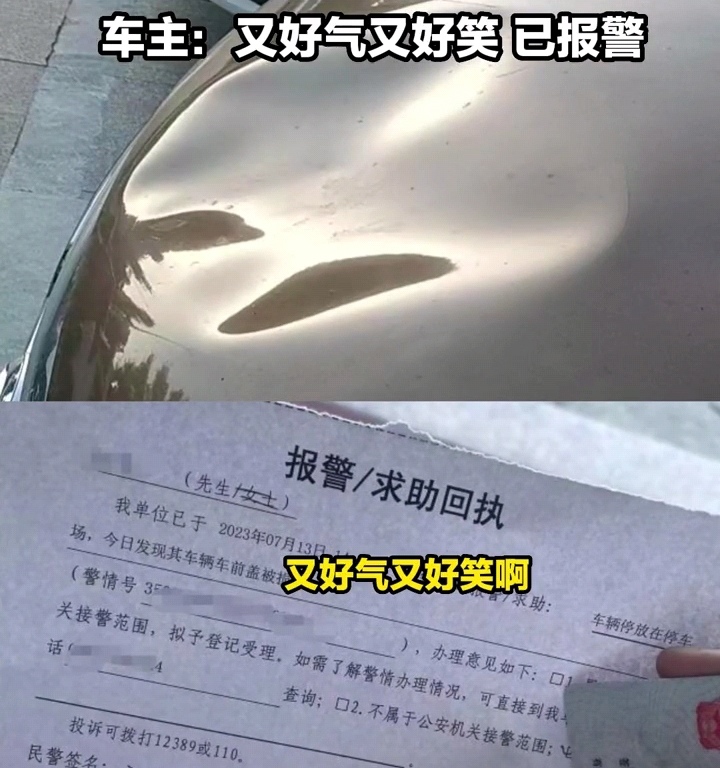 情侣吵架男生用头砸路边车 车主:砸了两大坑,太倒霉了