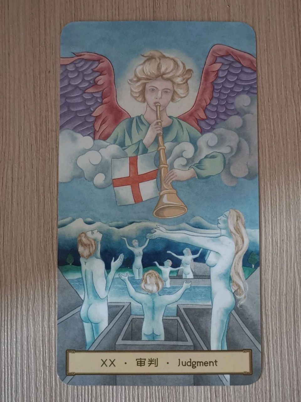 塔罗教学#  20-审判 正位: 清晰的判断力.