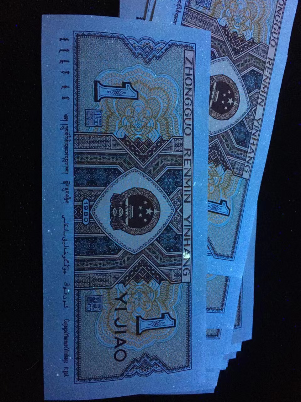 8001稀缺的双荧光之王万紫千红璀璨星空