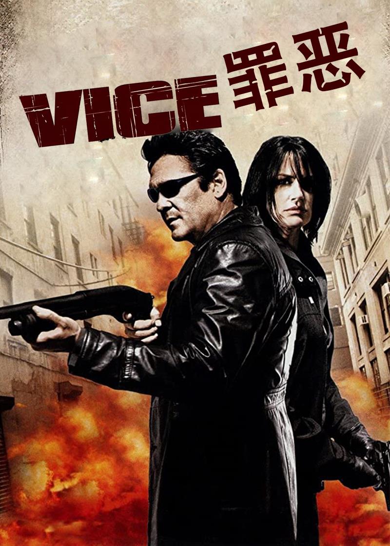 《罪恶》电视剧全集百度云观看-美国电视剧-蜗牛影视