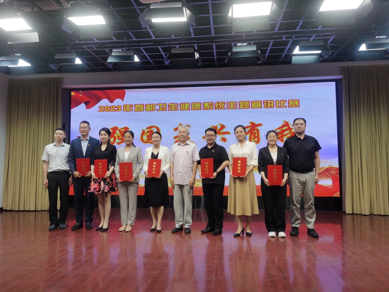 「主题教育」王丽伟荣获"强国复兴有我"主题宣讲比赛二等奖!