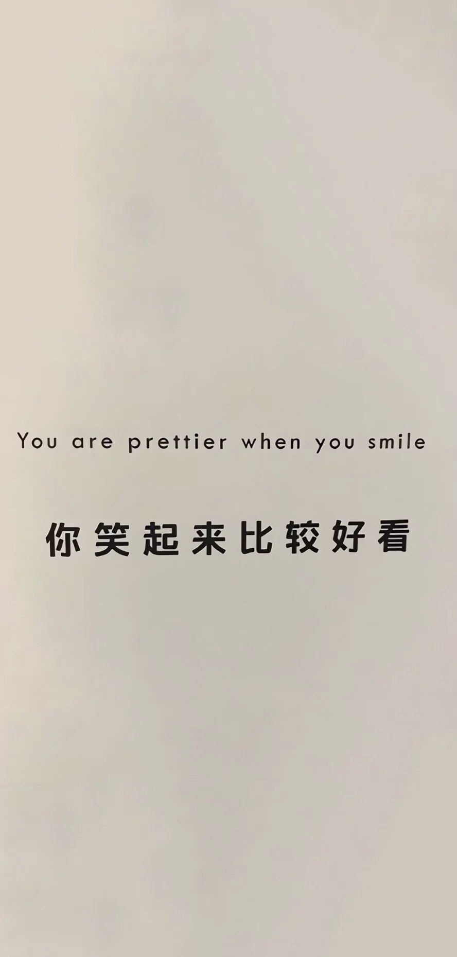 生活嘛笑一笑就好了