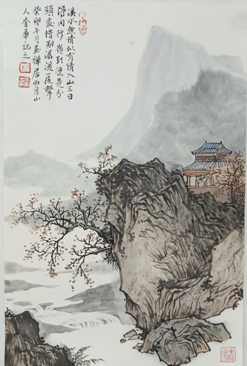 青山不墨千秋画 67绿水无弦万古琴 彭奎华山水画精品@艺惠藏