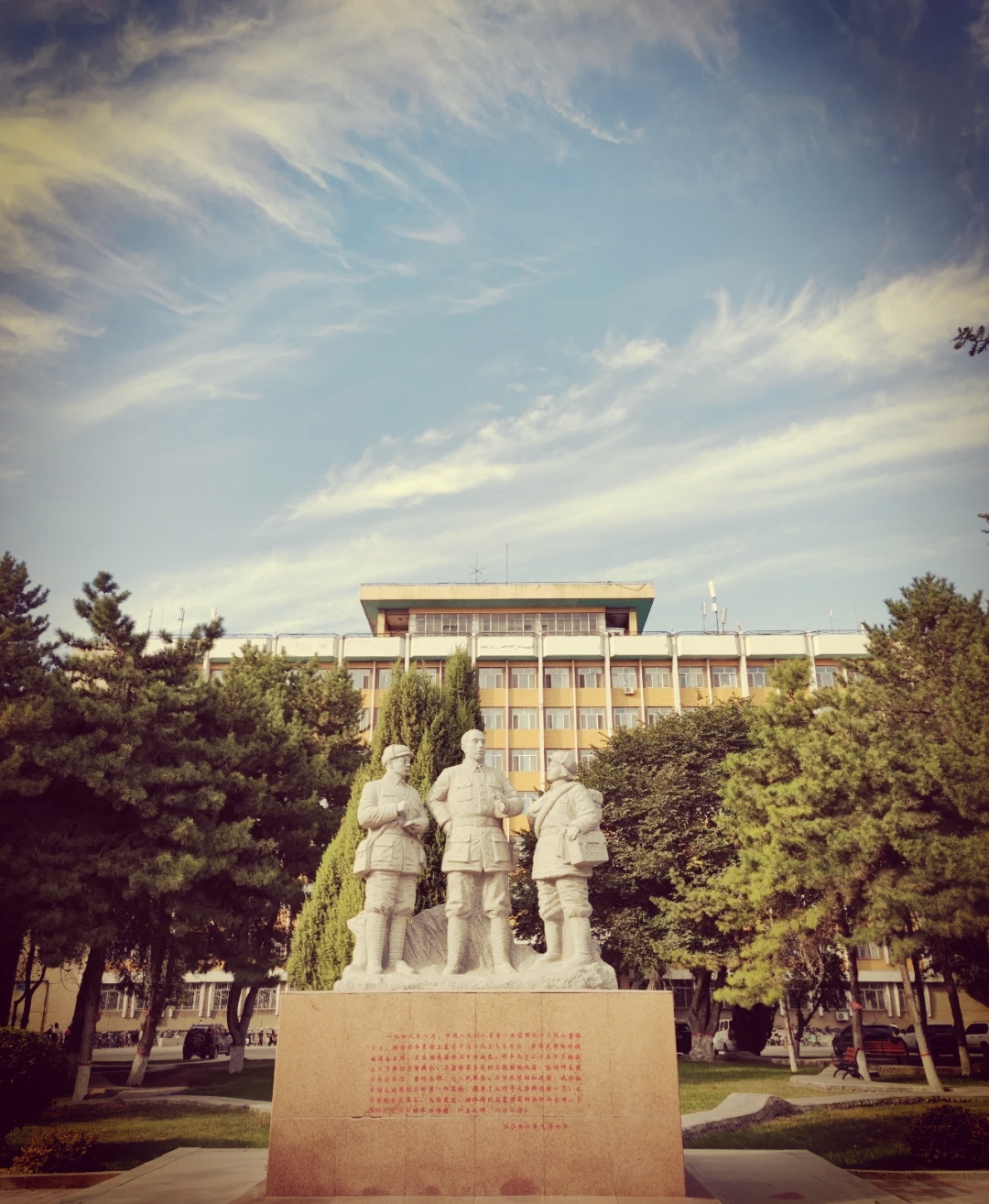 石河子大學校園風景