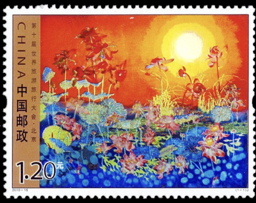 黄永玉大师邮票设计赏析