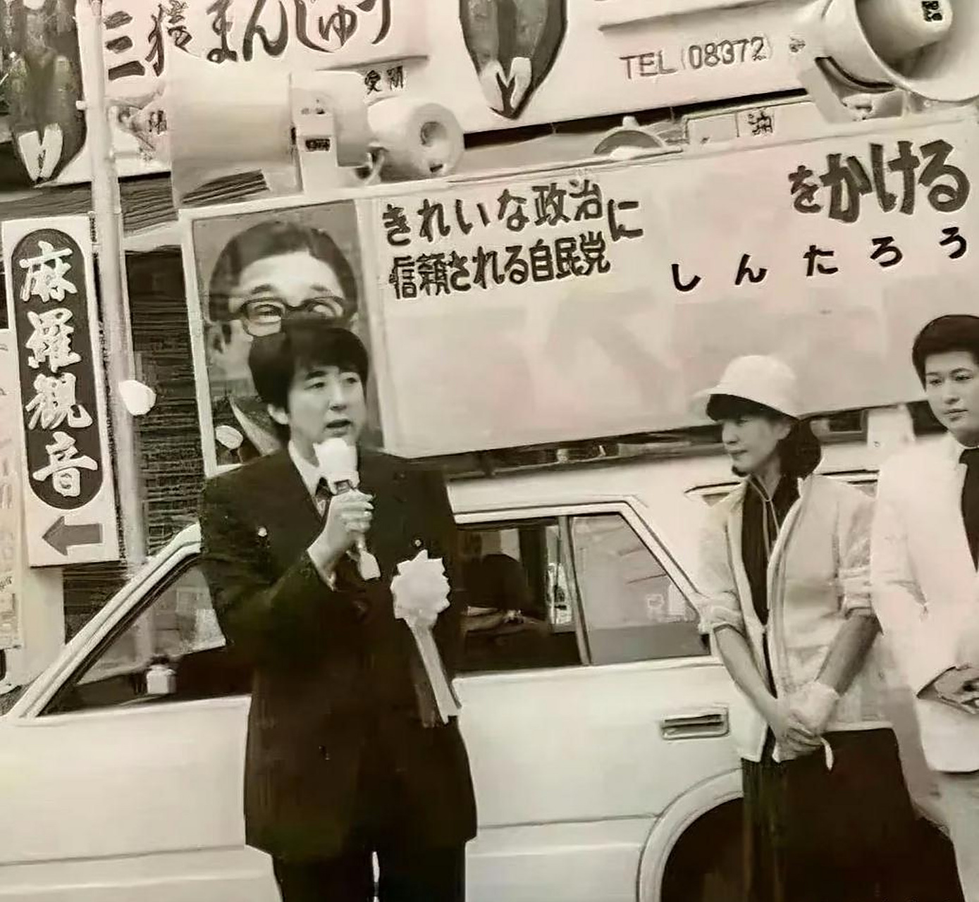 这是安倍晋三年轻时候的照片,他正在街头参加竞选演说.