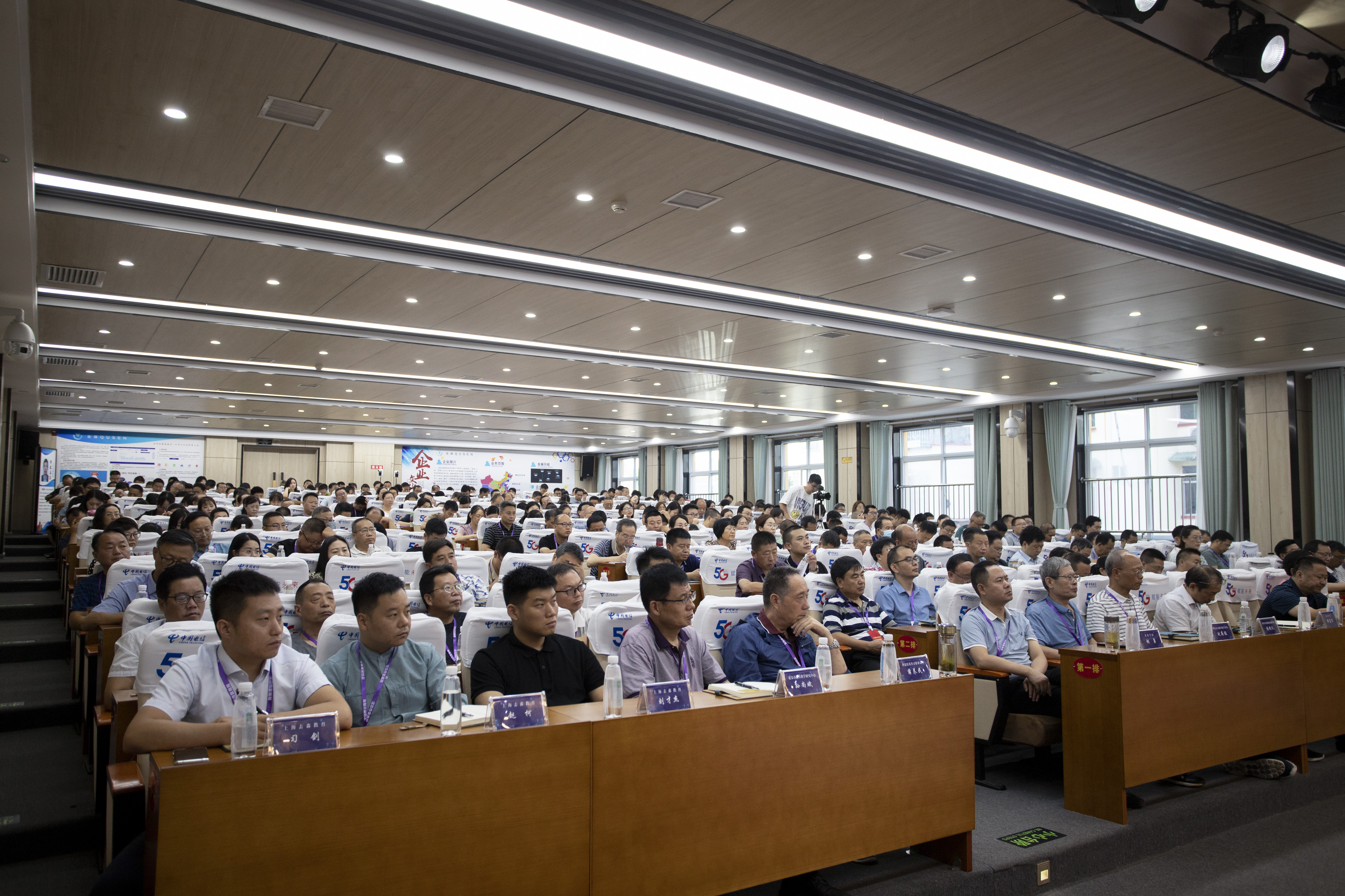五中历史教研组长,北京市嘉华中学校务委员会主任的张道林老师分享统