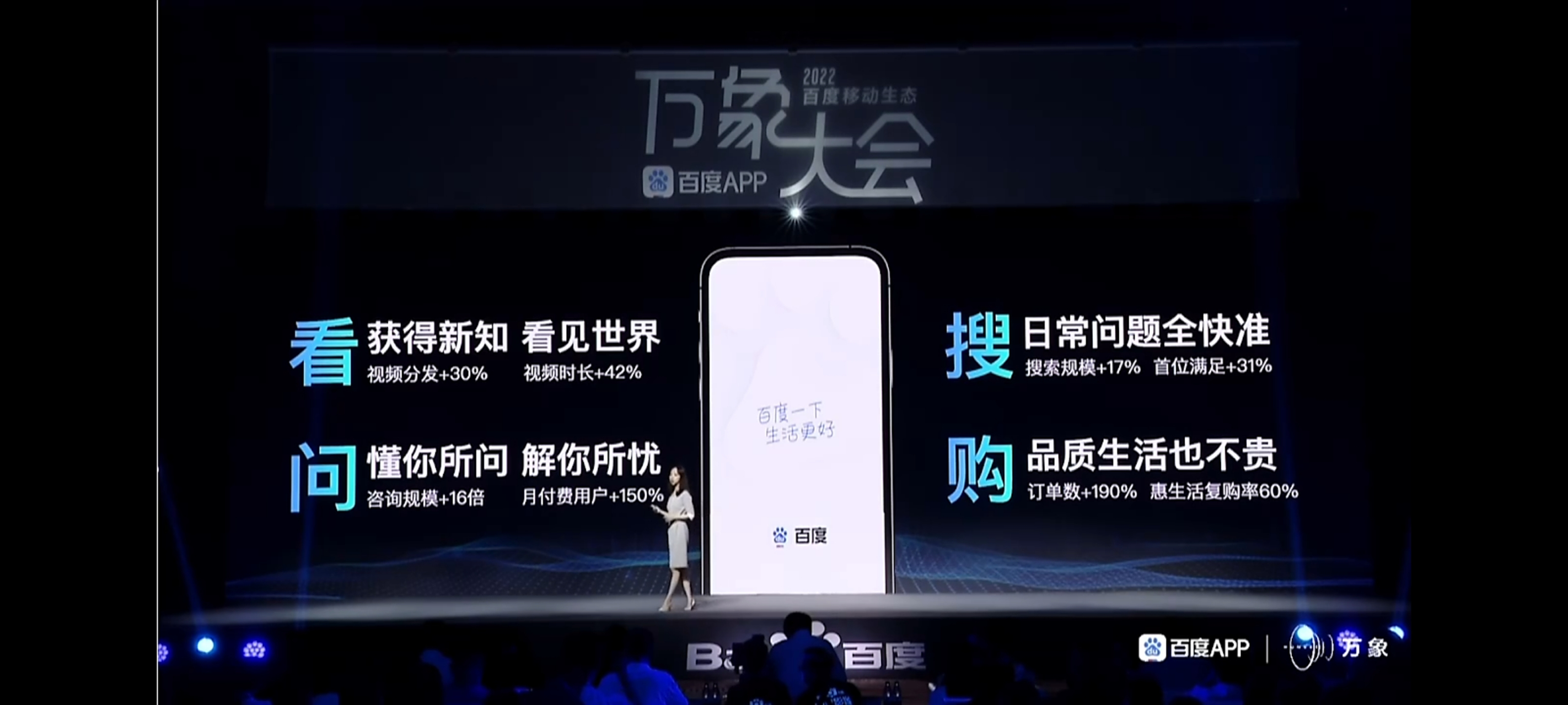 百度旧版本大全2022=百度旧版本大全2022下载