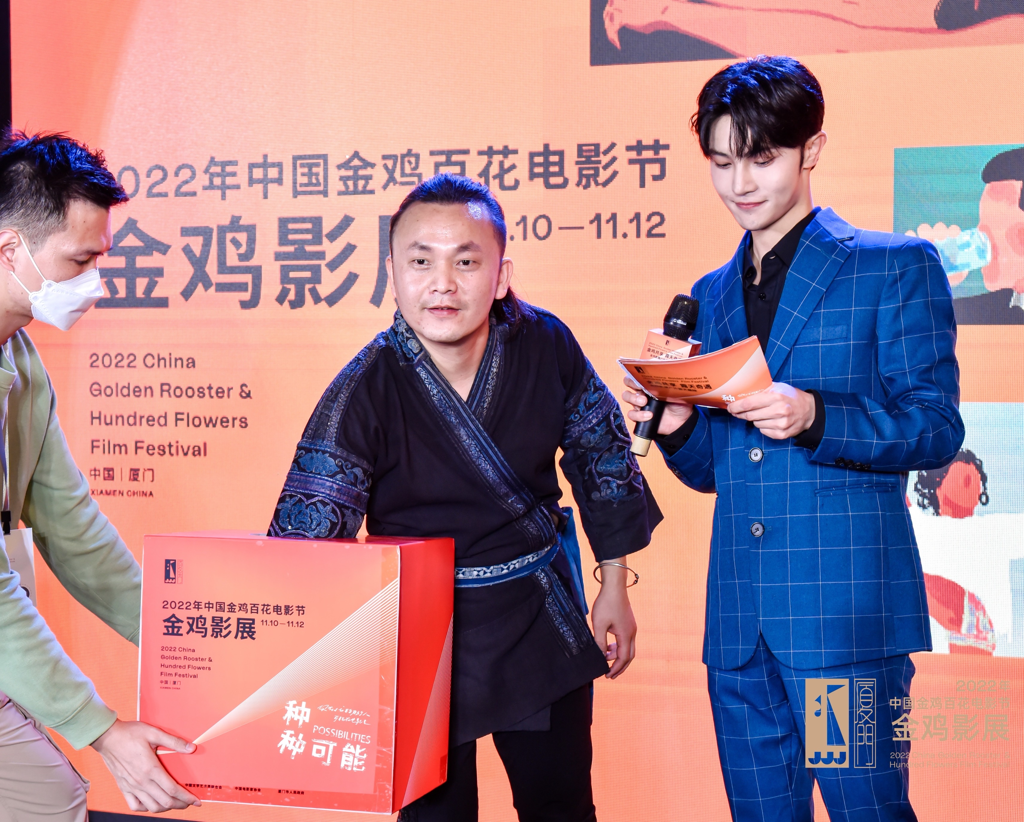 歌手韩松|跨界主持35姐届金鸡影展