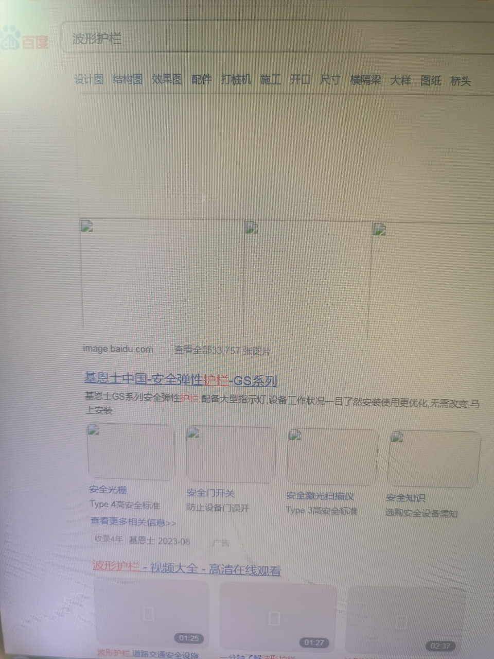 神马搜索引擎没了=神马搜索为什么不见了
