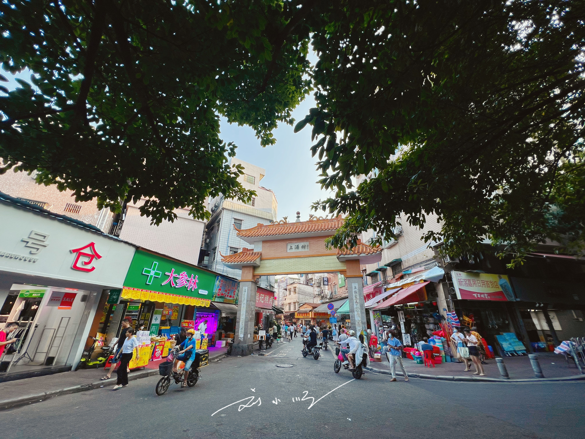 实拍广州市海珠区"上涌村",就在地铁站旁边,却不像在大城市里