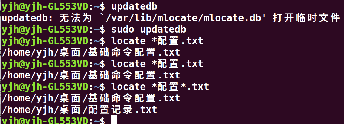 Linux Shell中的at命令是什么？如何使用？  第1张