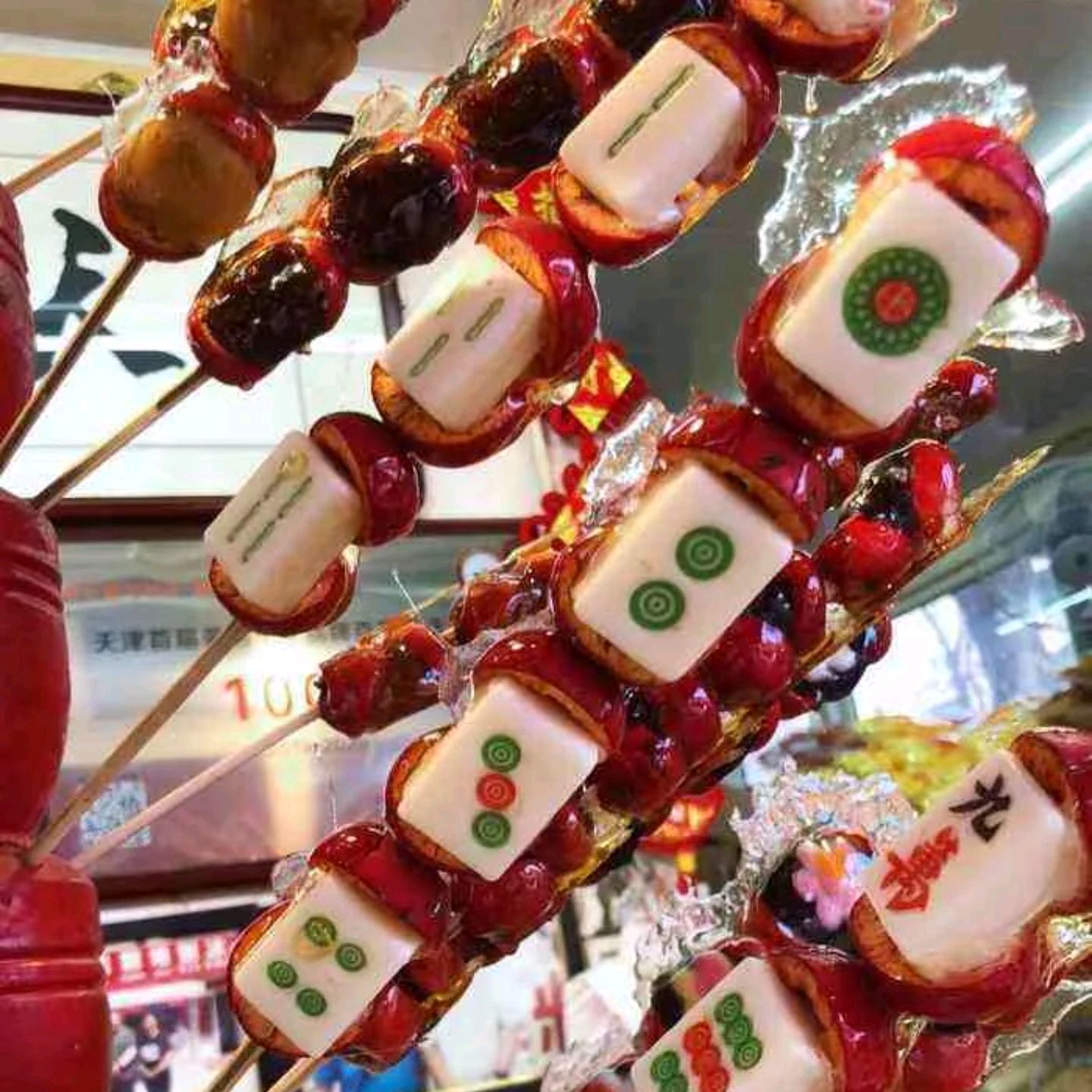 天津有家网红糖堆儿店,品类繁多样式新颖,冬天跟糖葫芦绝配