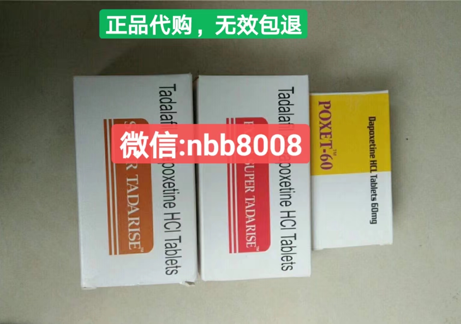 印度版必利劲价格多少钱一盒,和德国必利劲的区别在哪里