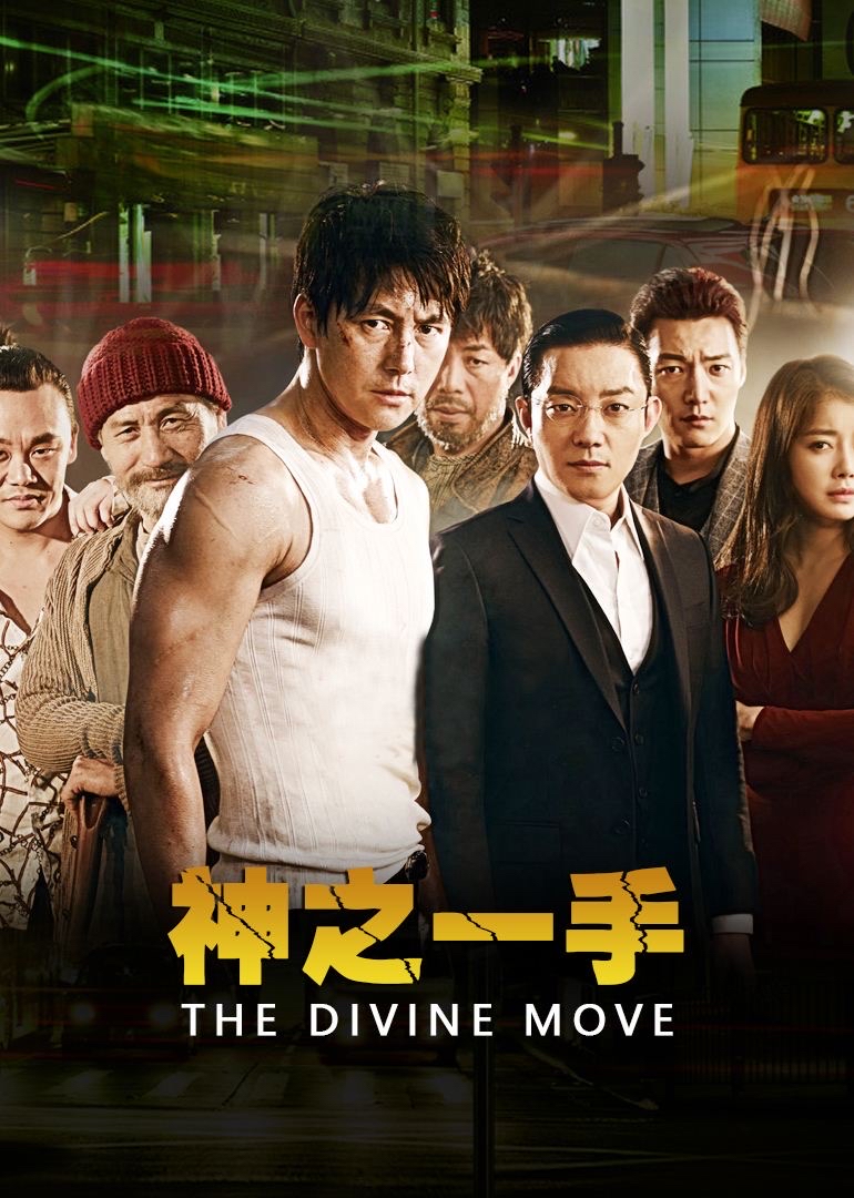 孔侑,黄政民,李政宰,元斌,盘点韩国十大动作演员