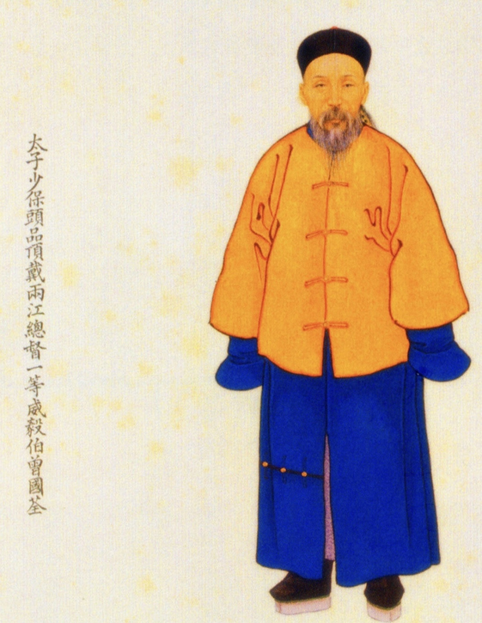 曾国荃上任湖北巡抚就让侄子曾纪泽写折子弹劾炙手可热的湖广总督官文