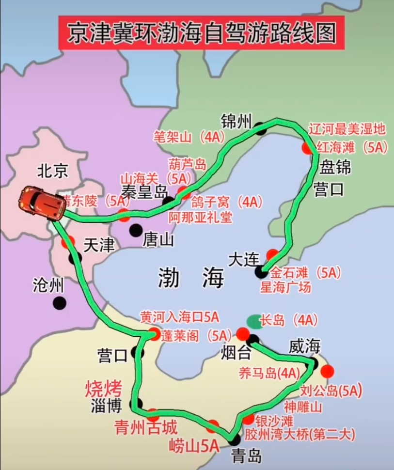 連接煙臺和大連的海底隧道通車,我國在海洋工程領域的強大實力