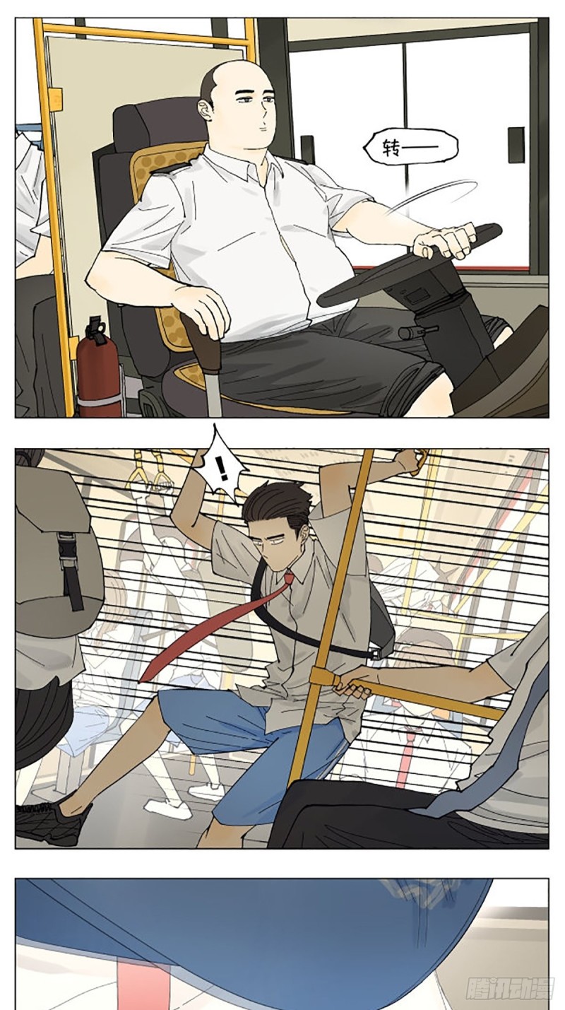 《南号尚风》企鹅转载～第七章