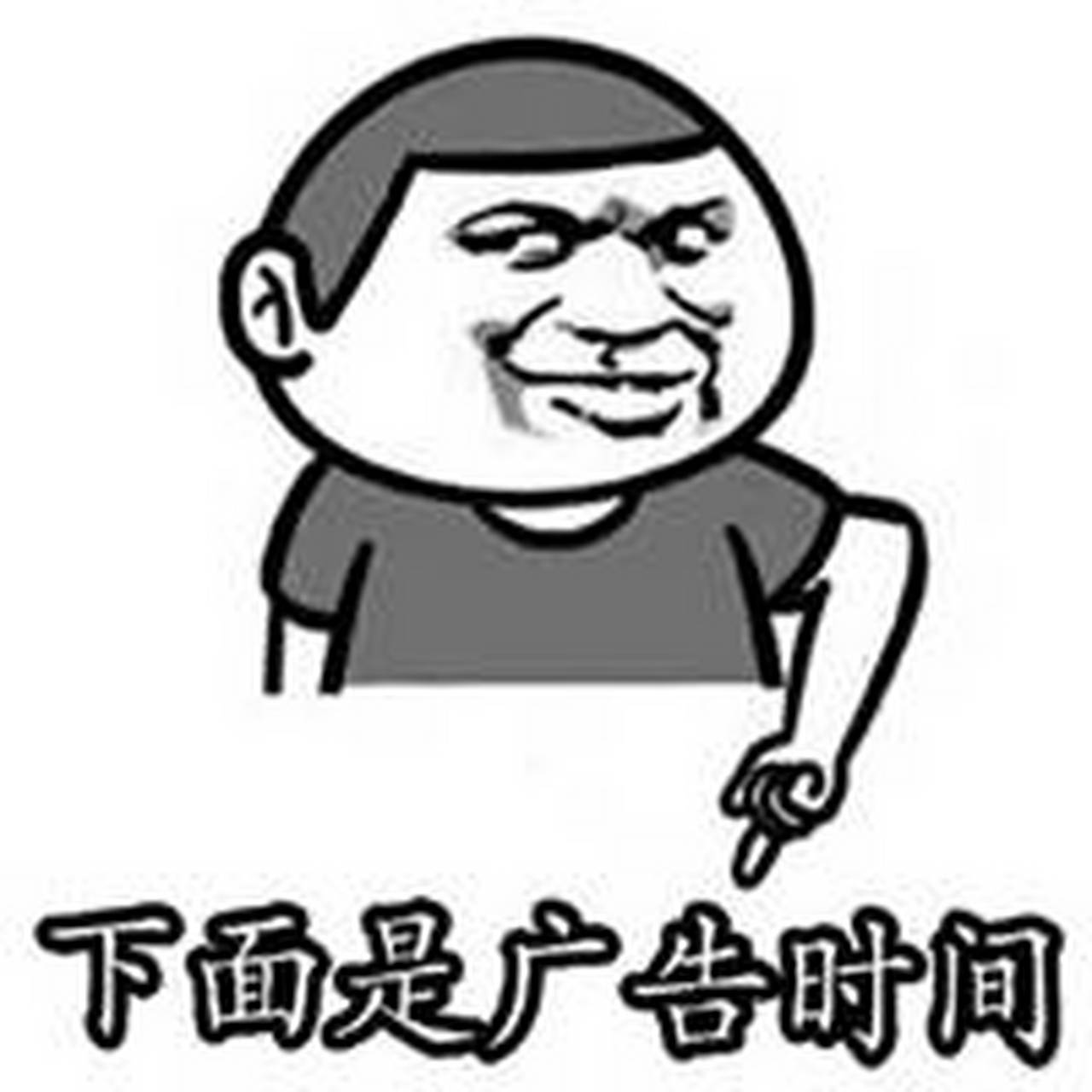 女儿问爸爸:爸爸,为什么看电视老会插播广告,这样真的很讨厌