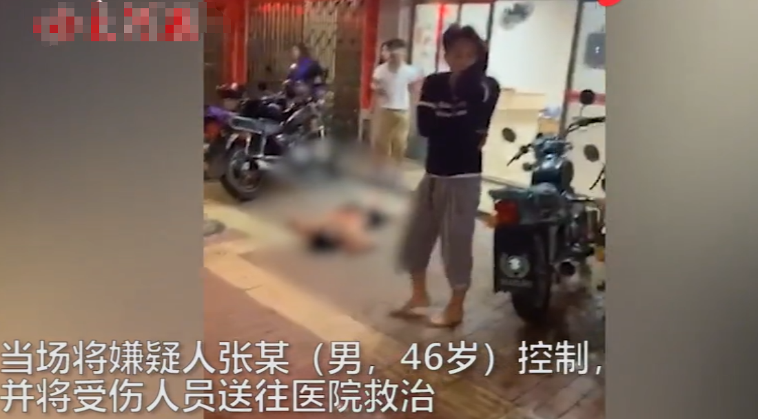 广东发生一起事件,位于汕尾红海湾田墘街,一对男子被砍伤倒地