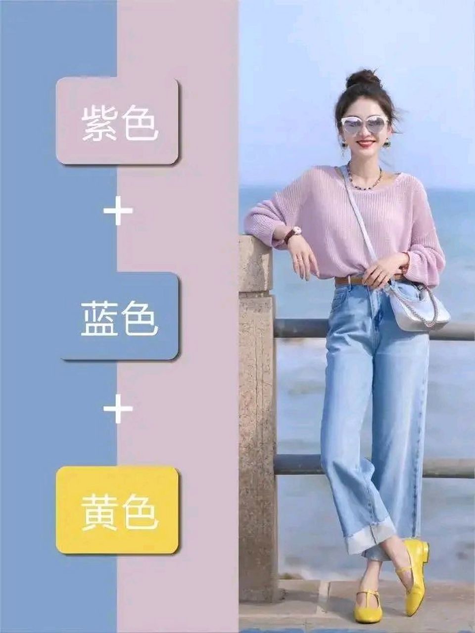 分享几个略显高级的穿衣颜色搭配,供大家参考哦#日常穿搭