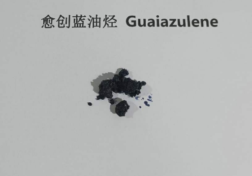 愈创蓝油烃 489-84-9-天然化学产物