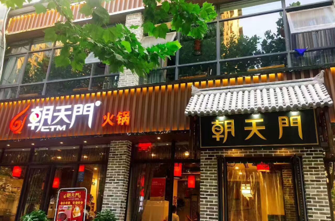 最适合穷人开的店加盟店有哪些(最适合穷人开的店加盟店有哪些品牌)