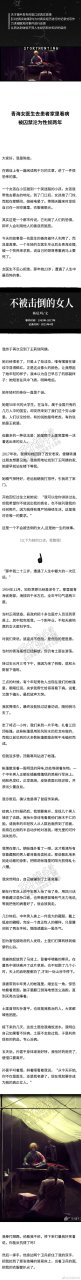 医科女大学生王莉琼,自愿去到青海支援,为牧民治疗鼠