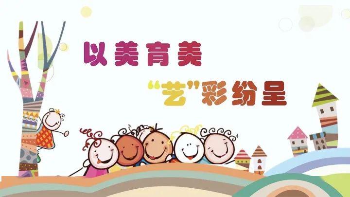 工匠速成 61美育追求功利化:升学,加分 61创美教育局限化:学习美