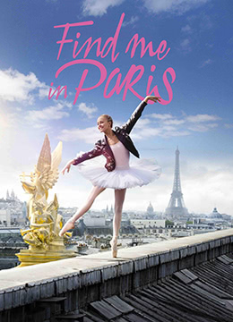 来巴黎找我第一季喜剧片免费观看