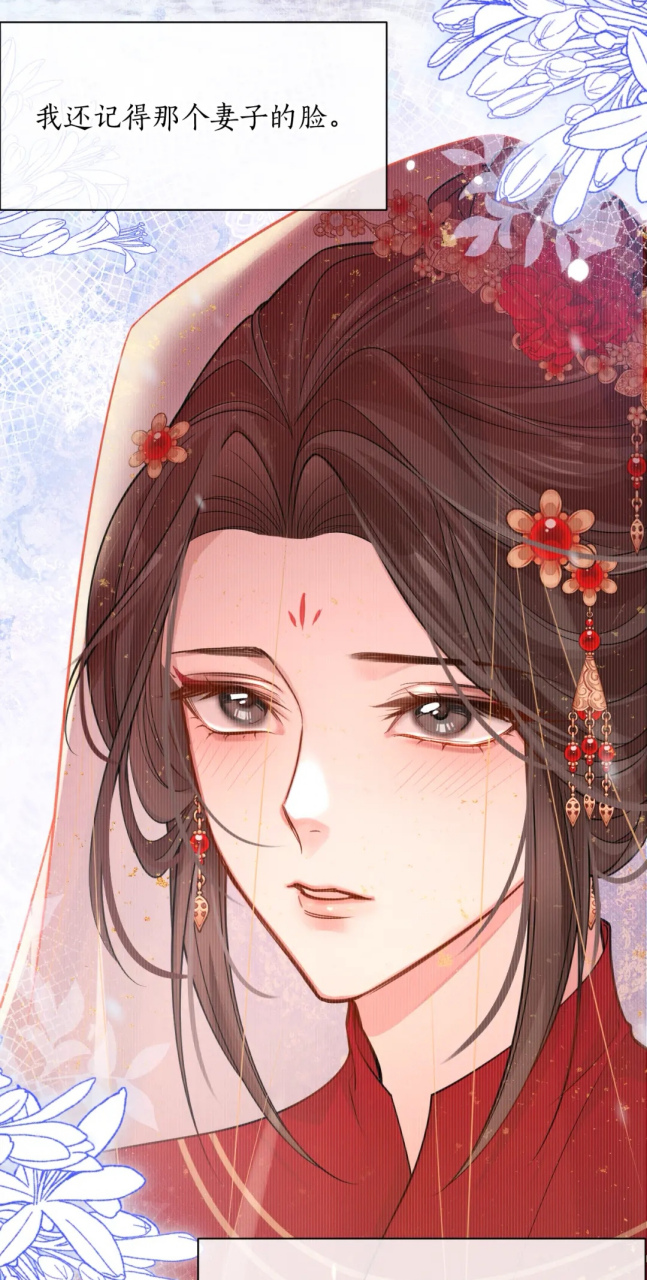 漫画解锁了新角色宋秋桐,被当作师昧的替身 .