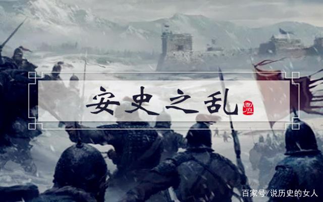 安禄山被安庆绪杀 庆绪被史思明杀 思明被史朝义杀 史朝义被谁杀