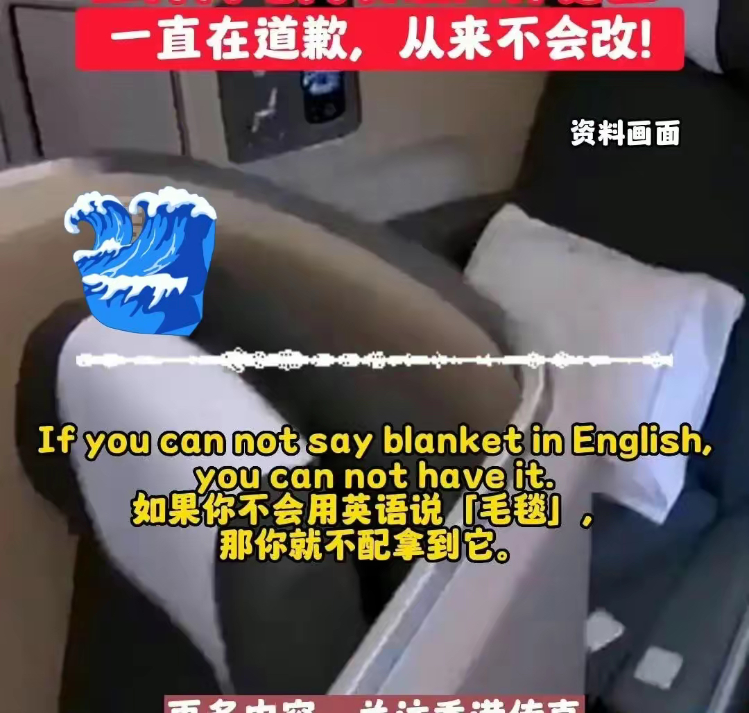 国泰航空市值蒸发超460亿港元