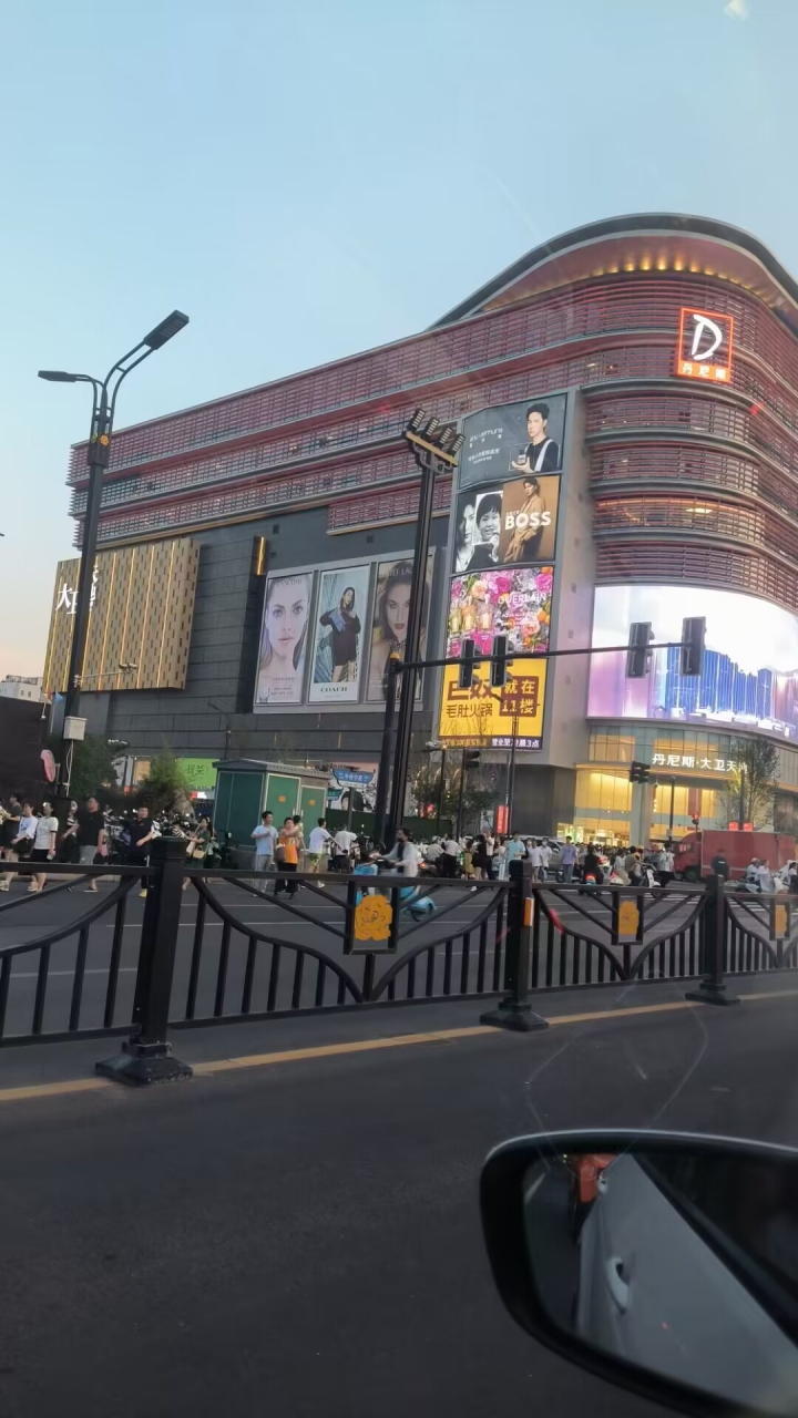 丹尼斯大卫天地开业了,人潮涌动#洛阳# #洛阳本地