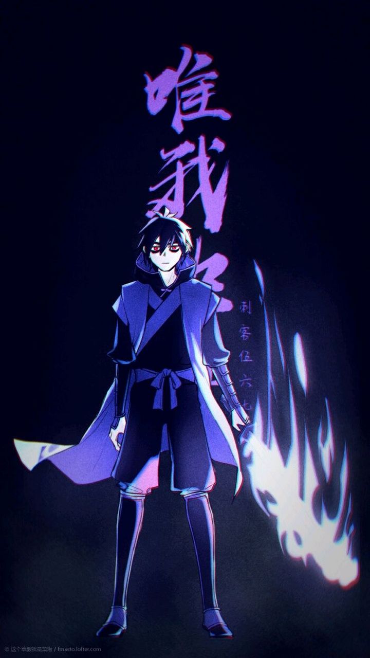 刺客伍六七超燃暑假