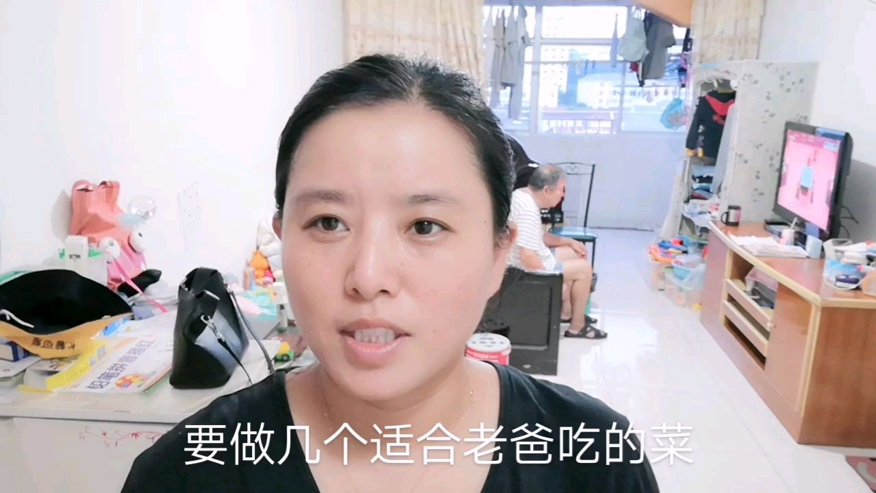 老爸来我家啦,看闺女做啥好吃的给老爸吃,满满的高蛋白