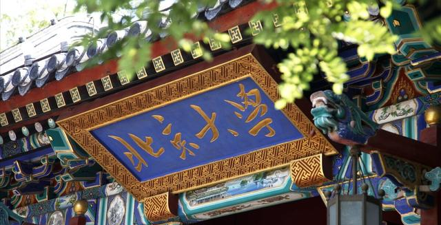 寒门状元苏济坤:靠低保维持生活,高考707分逆天改命圆梦北大