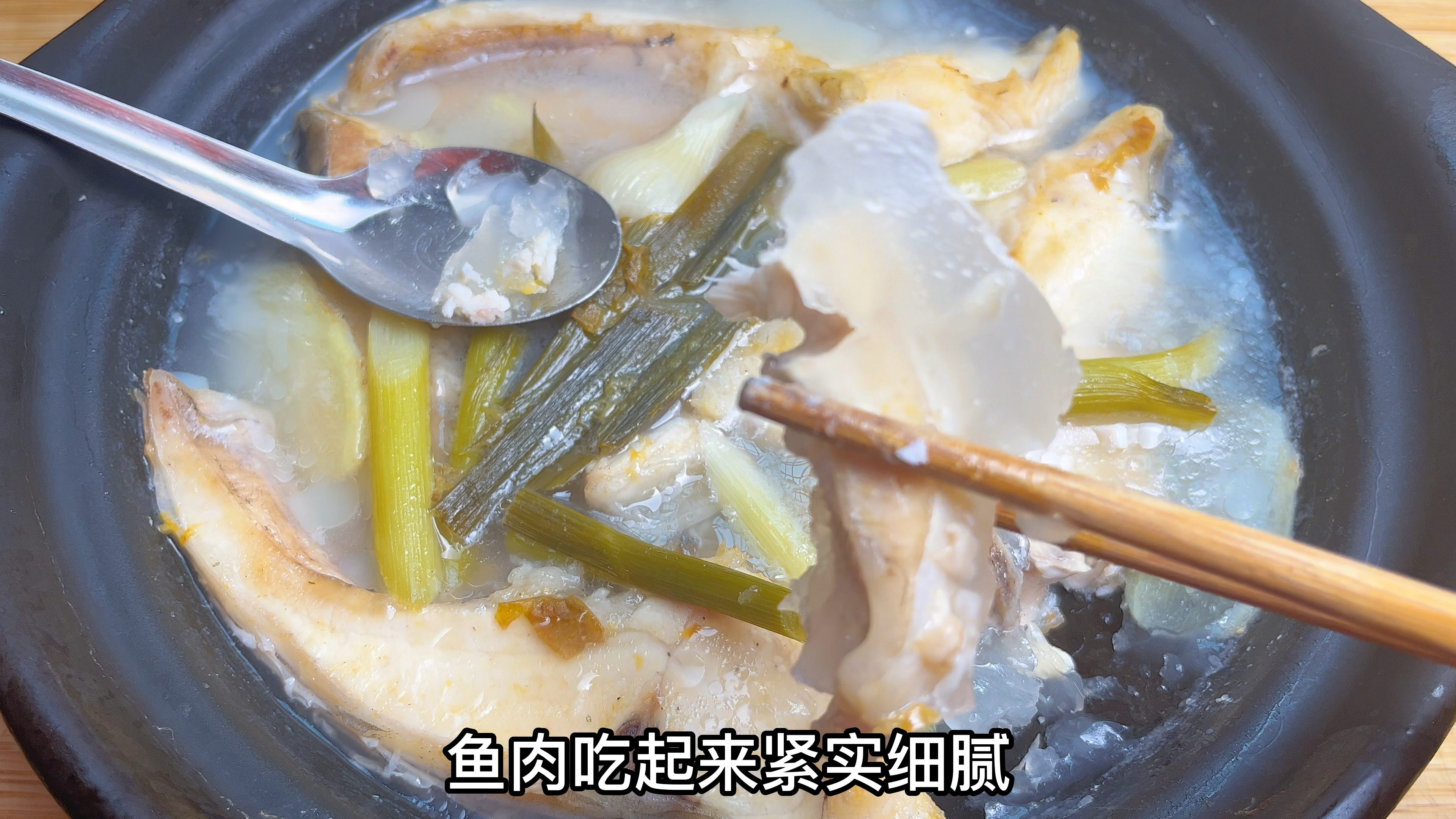 广东最近天气有点冷，做一道潮汕特色菜：鱼冻，好吃又不腥