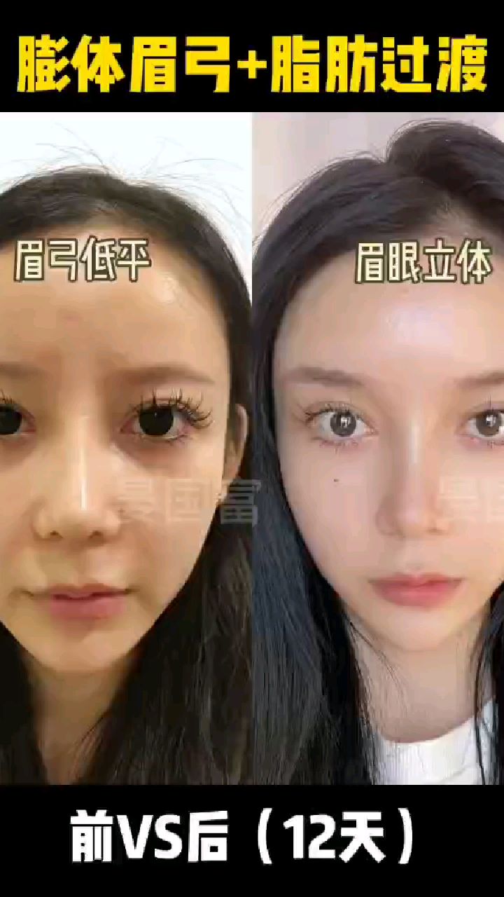 眉弓低平pk眉眼立体你更喜欢哪一个