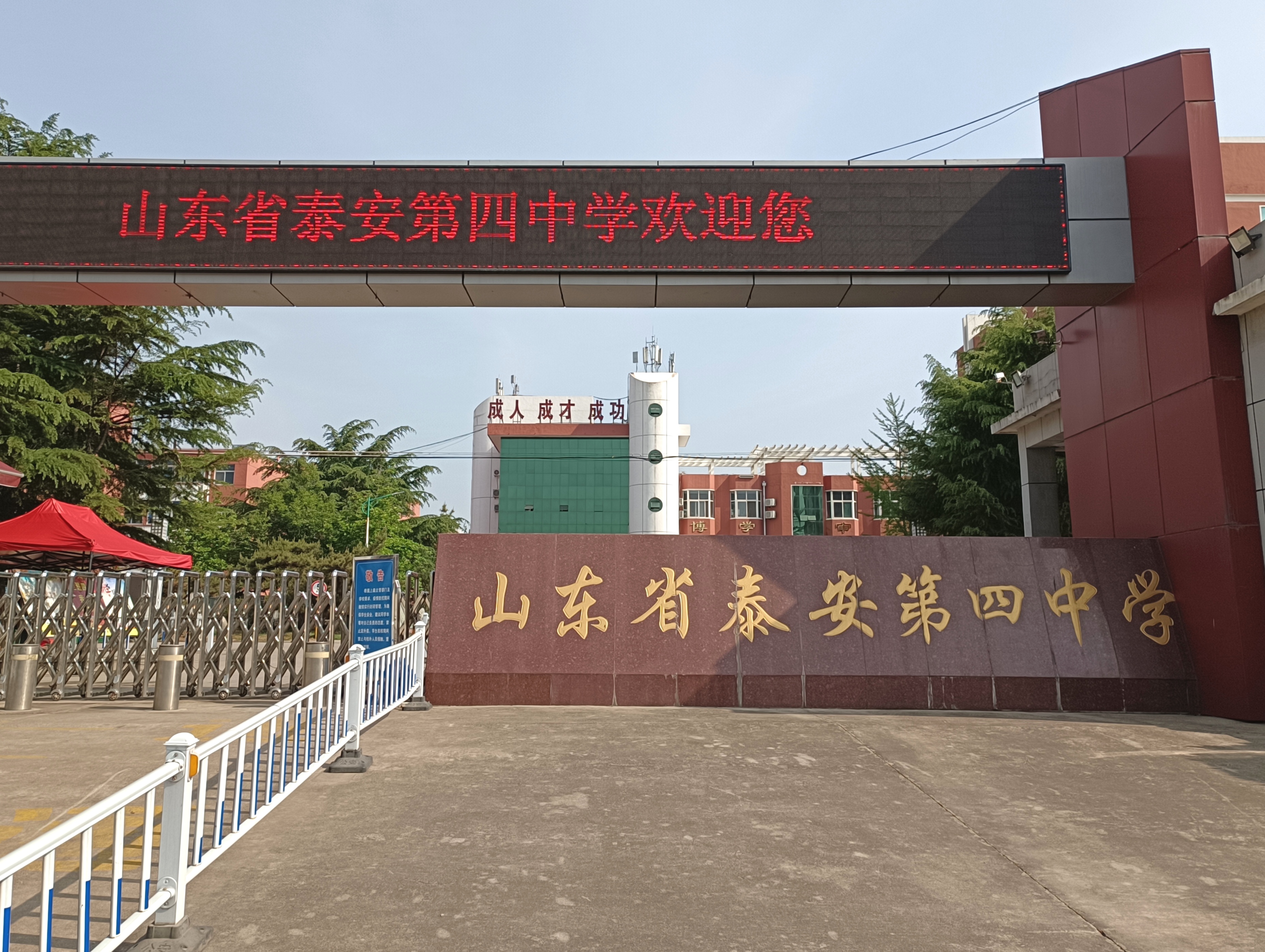 国防大学校长王图片