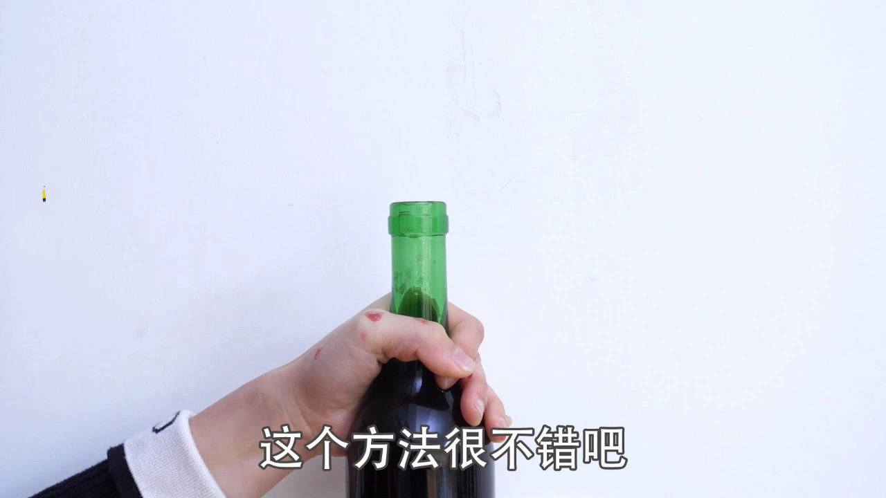 开红酒方法(开红酒的正确方法)