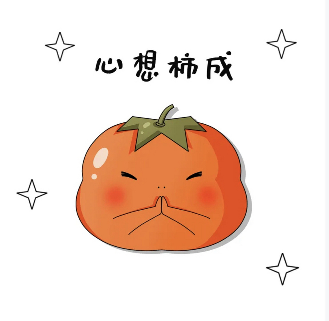 我们有权利, 让自己变得独一无二. 我们有能力, 让生活变得越来越好.