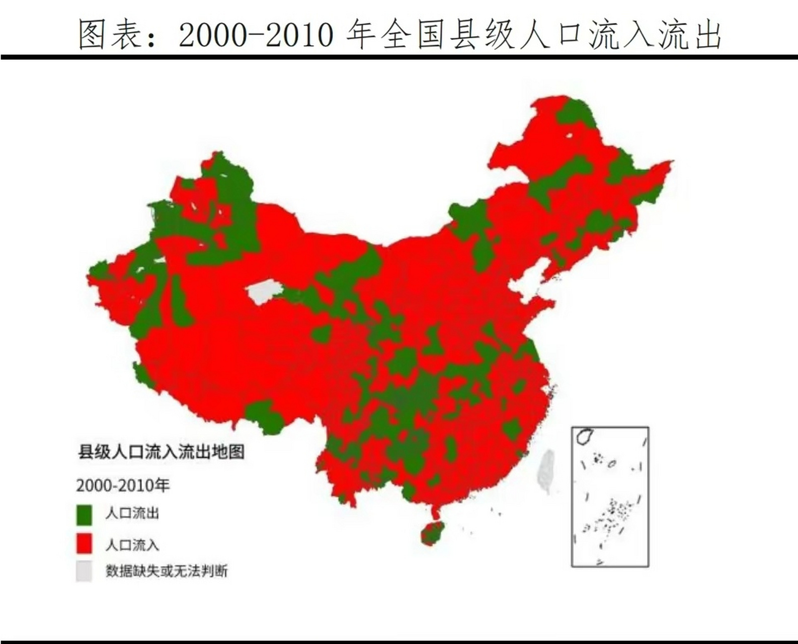 人口流入流出图图片