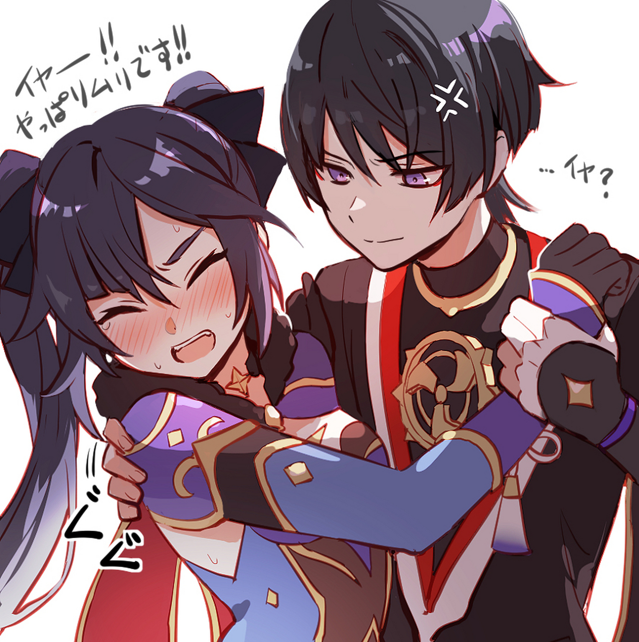 磕着磕着就打起来的 画师:rome