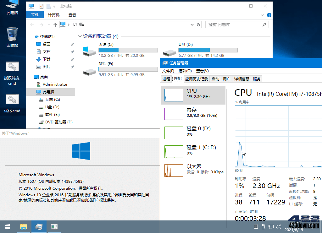 Windows 10 v1607(14393.4583) - xb21cn