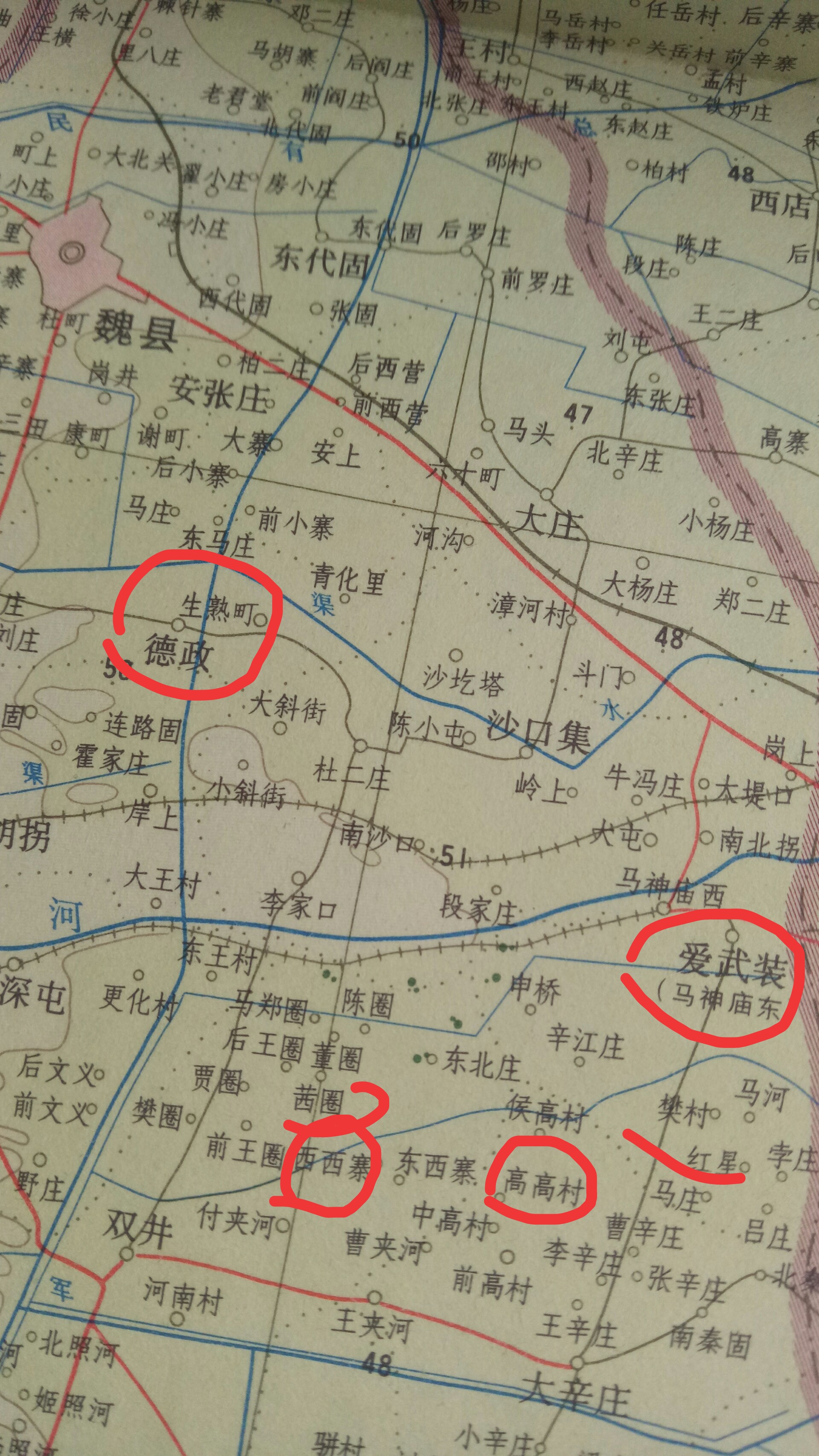 广平地图高清版大地图图片