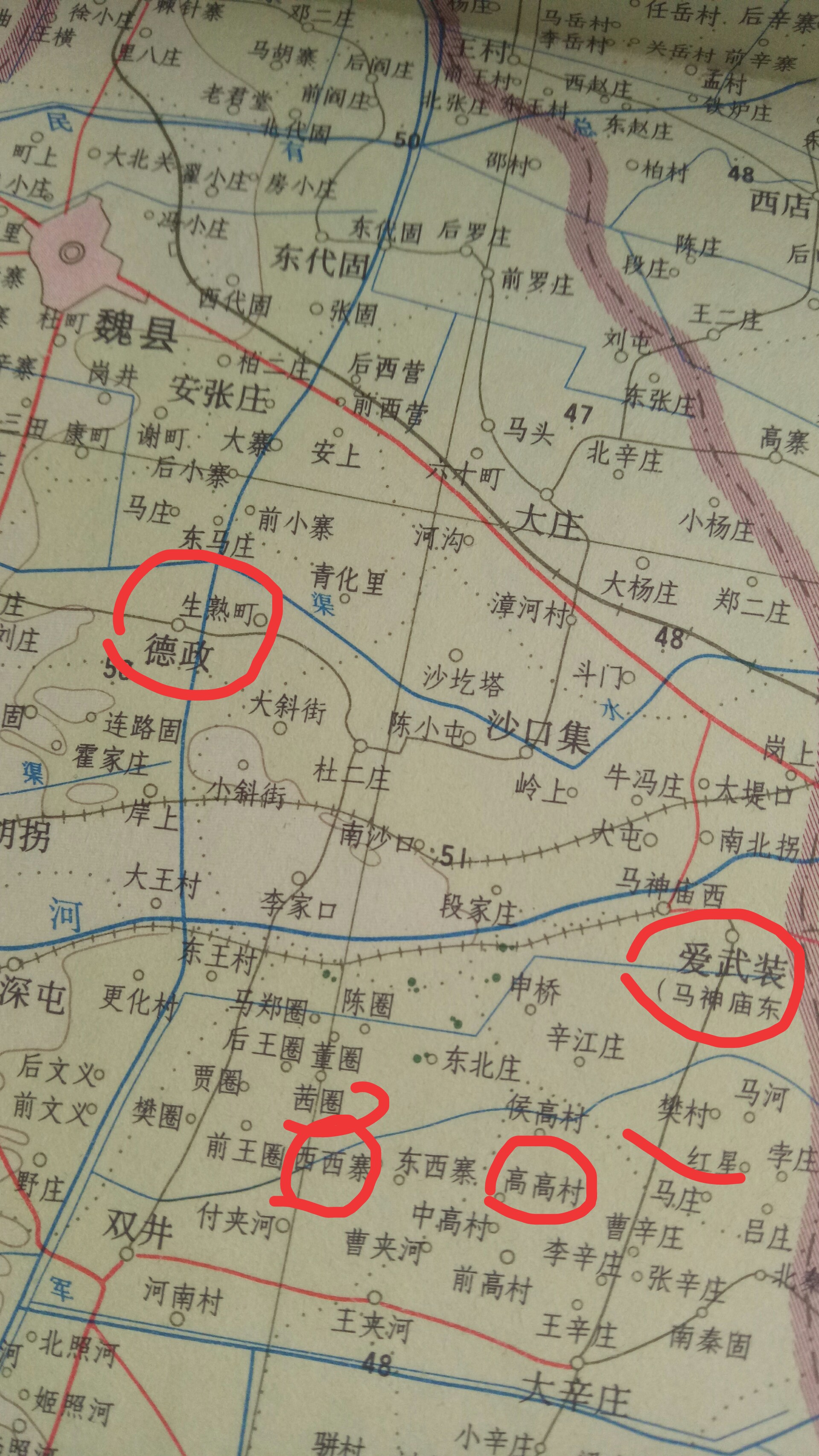 广平县城各个街地图图片